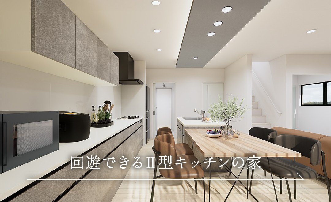 暗くなると外部照明が自動点灯。街並みを個性的に彩りながら、防犯対策も兼ね備えています。