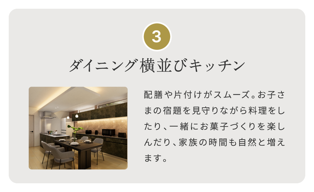 旭東中学校