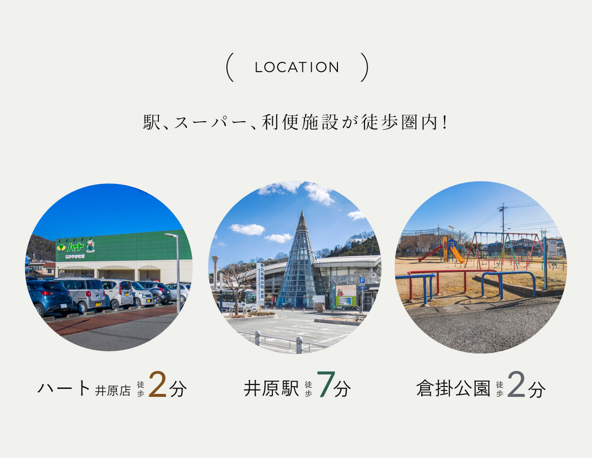googlemapsを見る