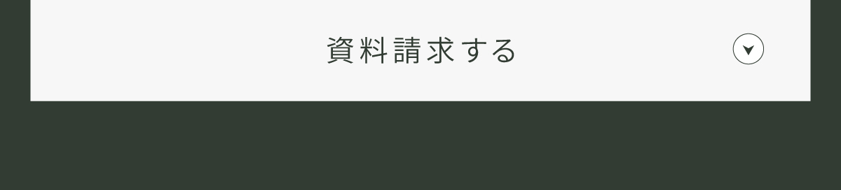 現地見学会開催中/WEBからの見学予約・ご来場で2,000円分Amazonギフトコードプレゼント