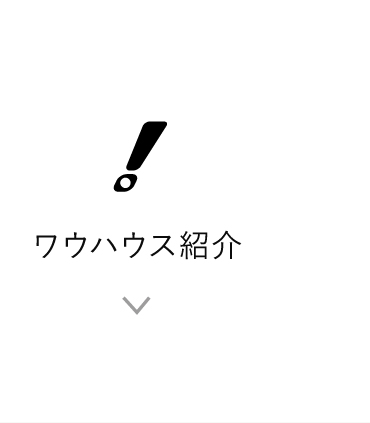 多様な施設が揃い暮らしやすい環境