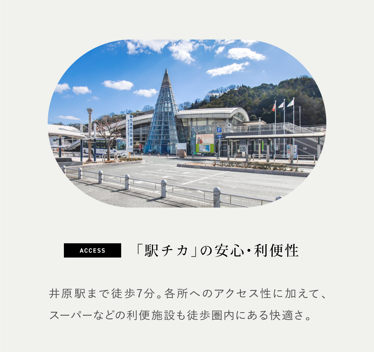 現地見学会開催中/WEBからの見学予約・ご来場で2,000円分Amazonギフトコードプレゼント