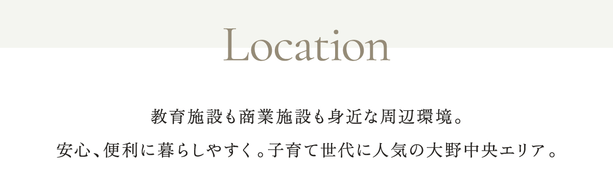 毎日の暮らしの中に、気持ちまで整う余白をつくりました。