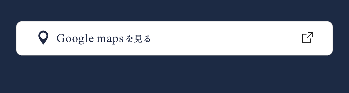 利便性を保ち、穏やかな暮らしが叶う堀越エリア