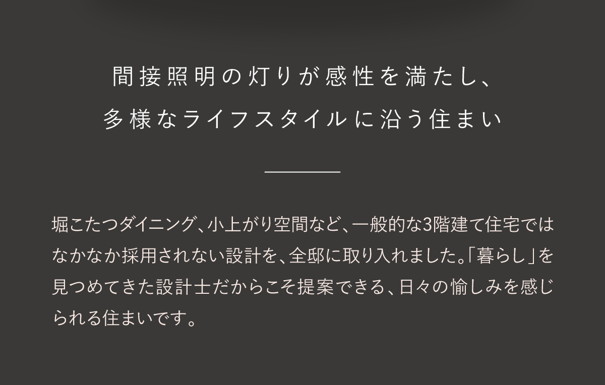 モデルハウス見学会開催中