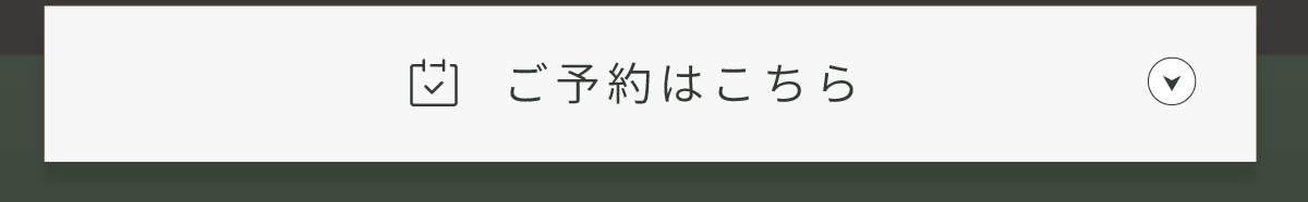 断熱等級5|制震ダンパー搭載