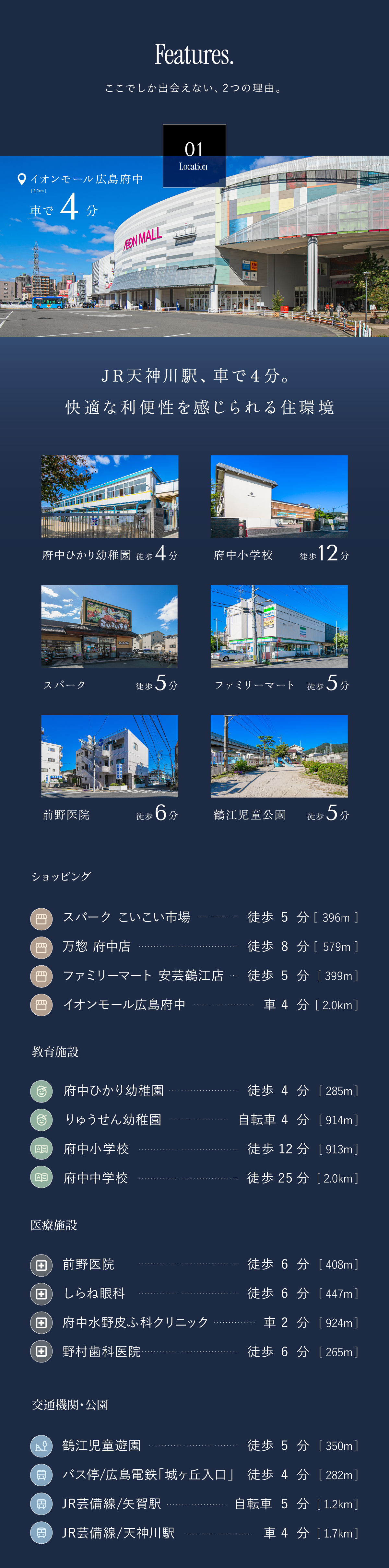大容量の収納|家族がつながる間取り