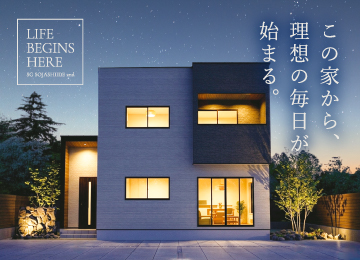 【岡山】ソフィスガーデン総社市井出第2