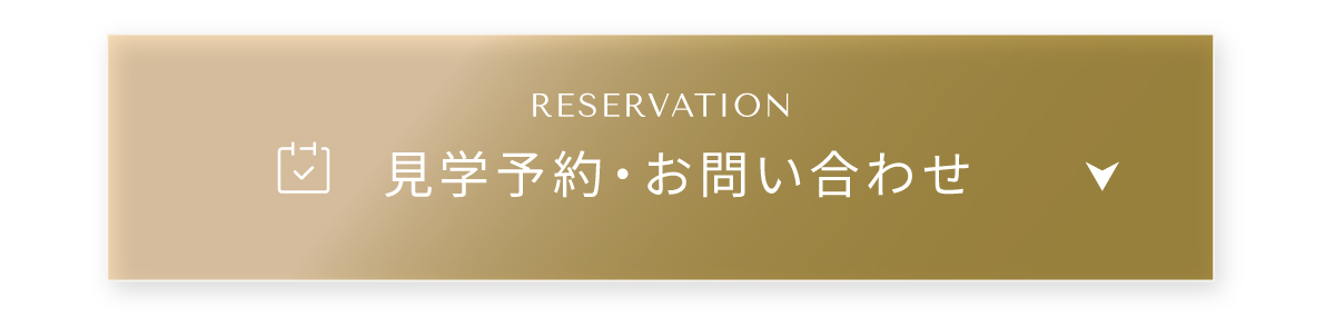 現地見学会開催中/WEBからの見学予約・ご来場で2,000円分Amazonギフトコードプレゼント