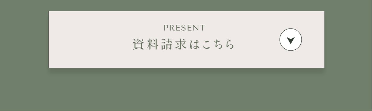 ホームシアター搭載