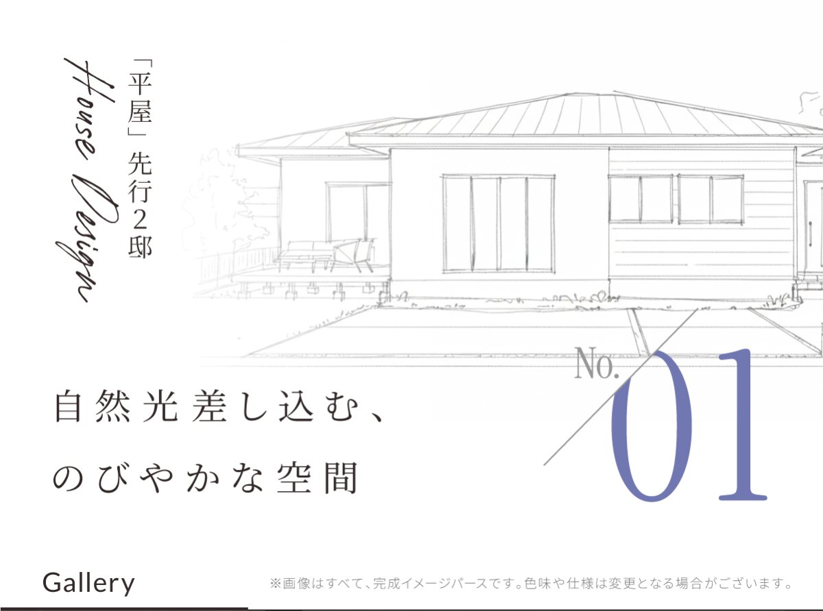 支払い例