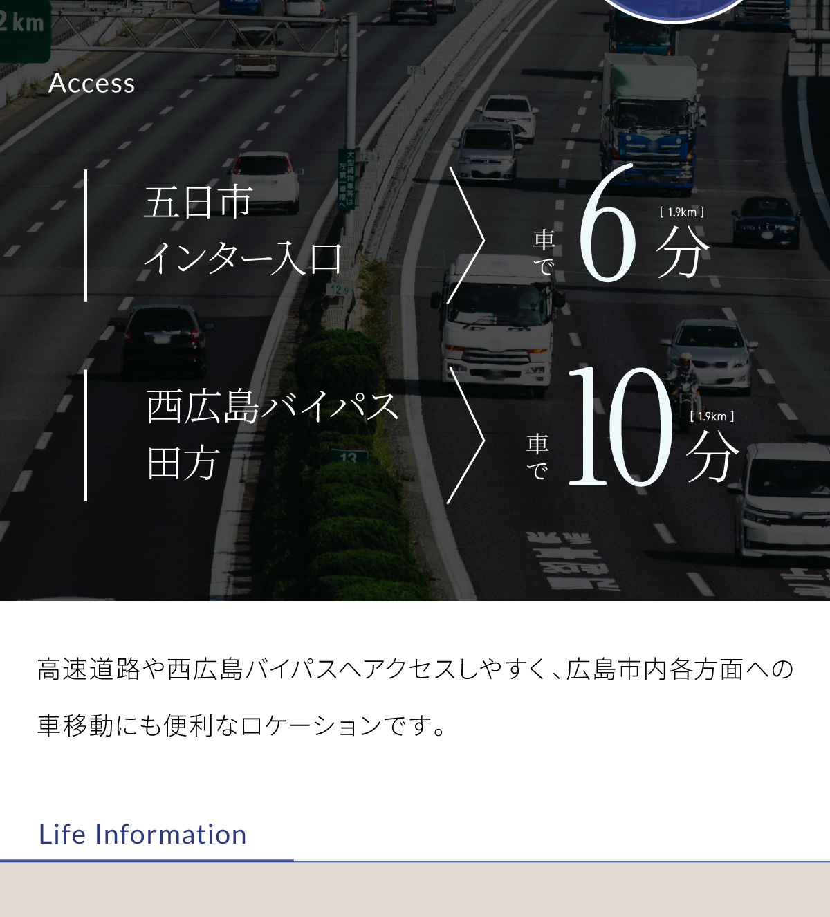 ワウハウスについて