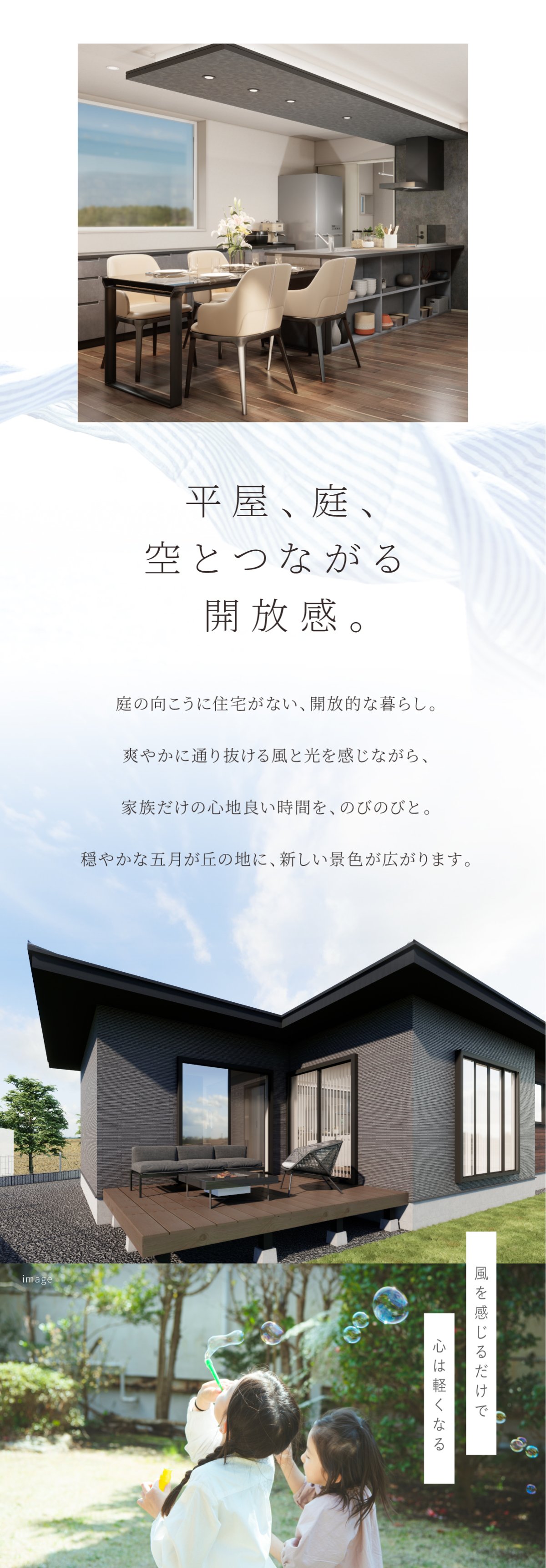 資料請求受付中