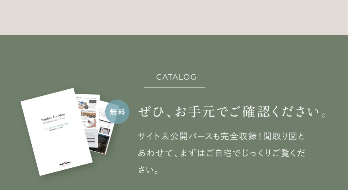 VR公開中